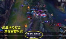 rng最新语音爆料视频,激情四溢的团战瞬间与战术策略曝光